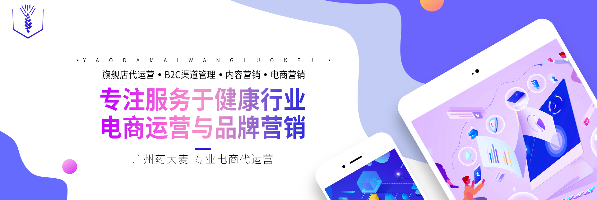 药大麦官网